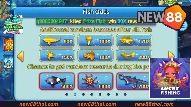 Lucky Fishing มีรางวัลมากมาย