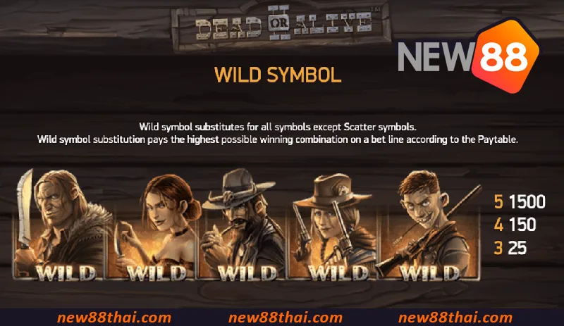 Sticky Wilds และ Scatter ที่ช่วยให้คว้ารางวัลง่ายขึ้น