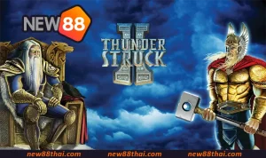 Thunderstruck 2 – สล็อตธีมเทพนอร์สที่ตื่นเต้นทุกการหมุน