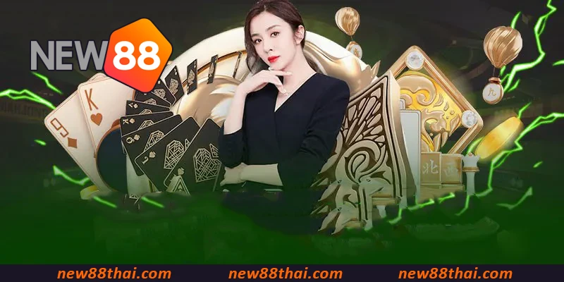 เดิมพันมั่นใจ ปลอดภัยทุกการเชื่อมต่อกับ NEW88