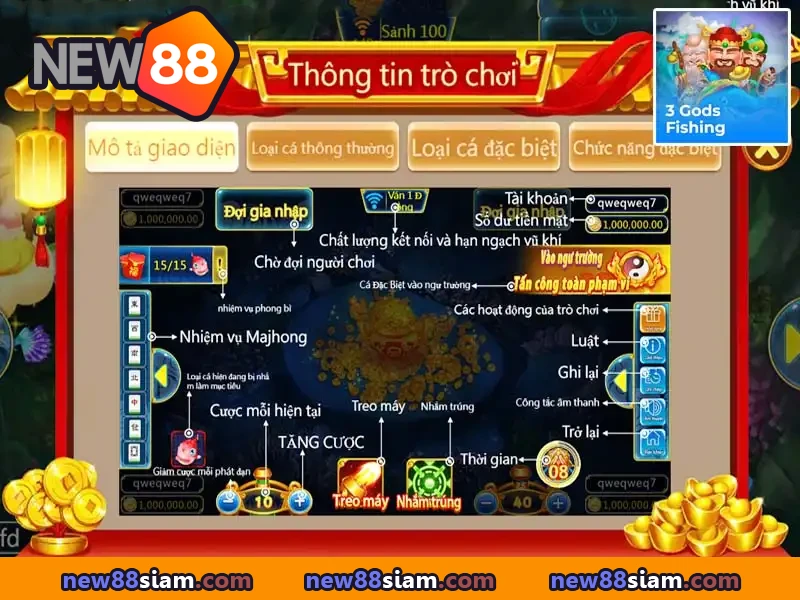 เลือกห้องเดิมพันที่ใช่ ยิงปลาได้กำไรจริงทุกระดับ