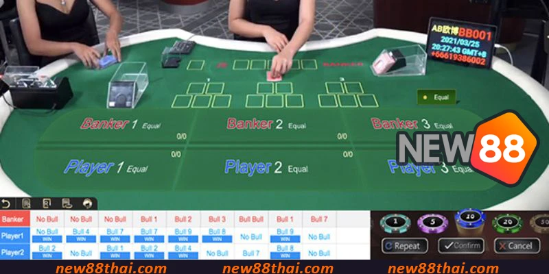 โปรดพิจารณาให้รอบคอบก่อนวางเดิมพัน